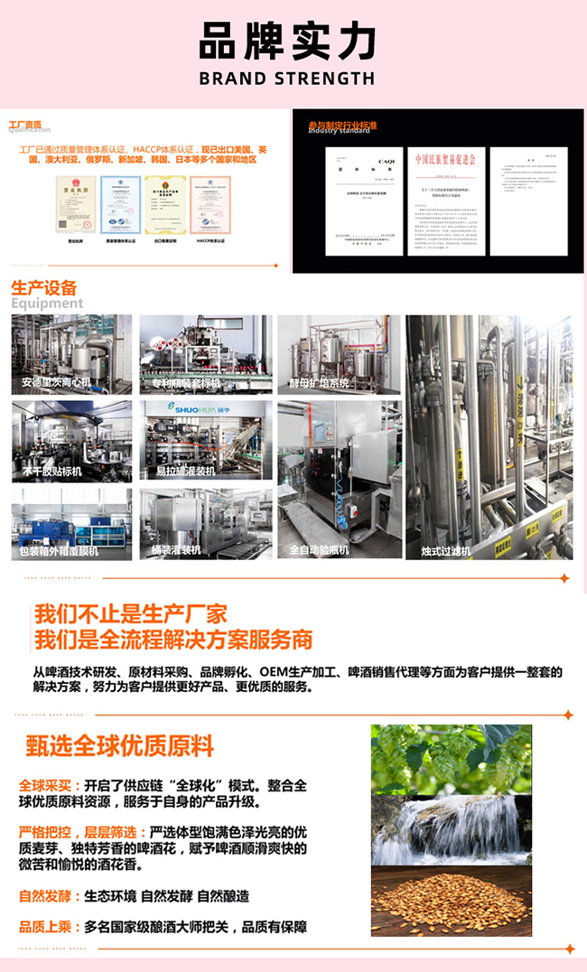 Ӣ��ơ�ƻ������������ζ���ơ��640ml
