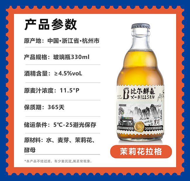 �Ƞ��rɭ��������ɭơ�ơ�11��330ml��