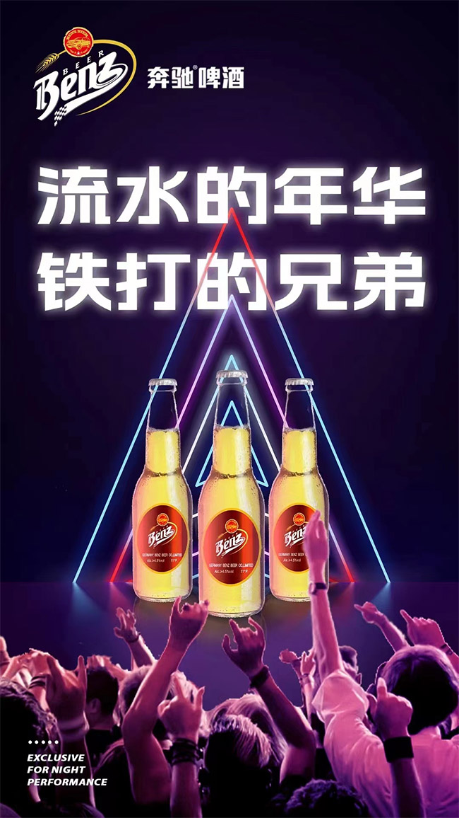 Benz���Yơ�Ʋ���ƿ���t�ˡ�11�� 270ml��