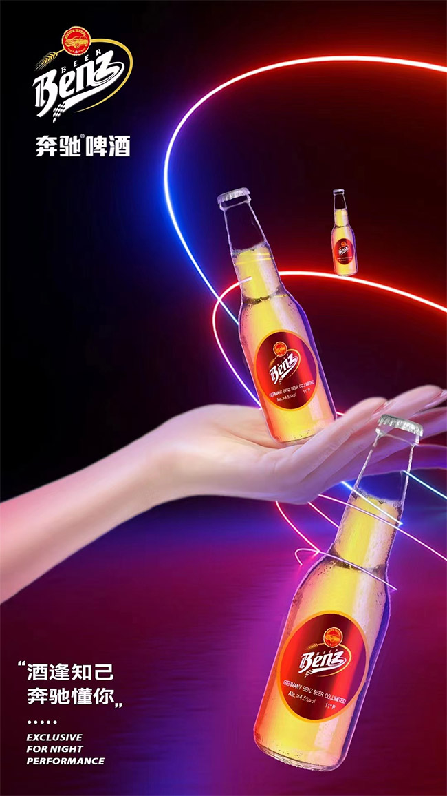Benz���Yơ�Ʋ���ƿ���t�ˡ�11�� 270ml��