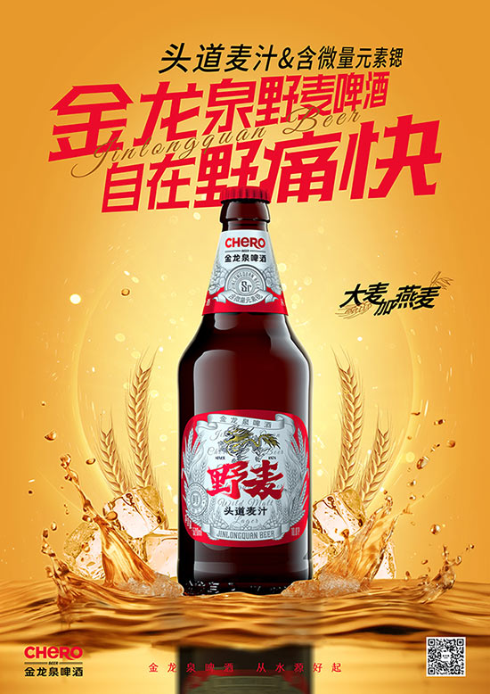 ����ȪҰ������ơ�ơ�10��520ml��