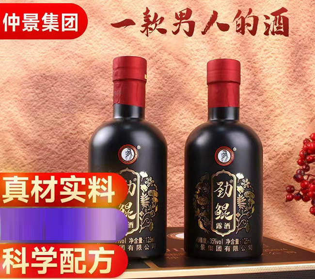 ���H¶�ơ�35�� 125ml��