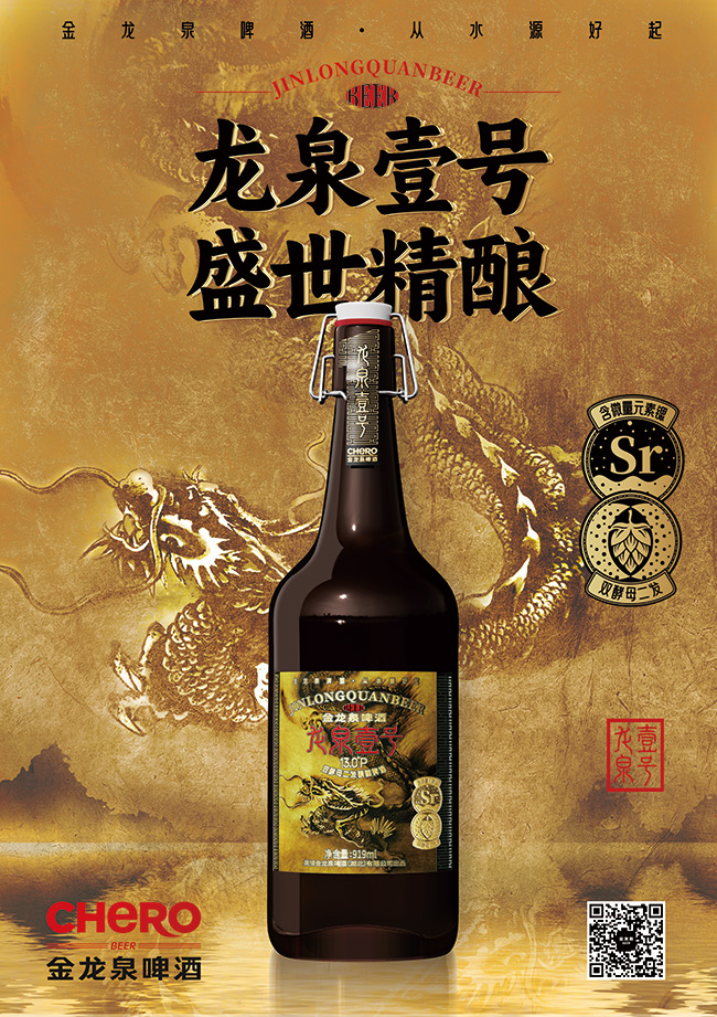 ����Ȫơ����ȪҼ̖(h��o)��13��919ml��