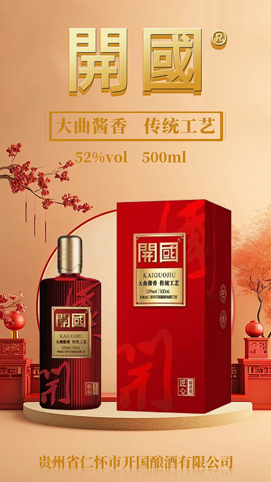 �_���ƽ����u���͡�53��500ml��