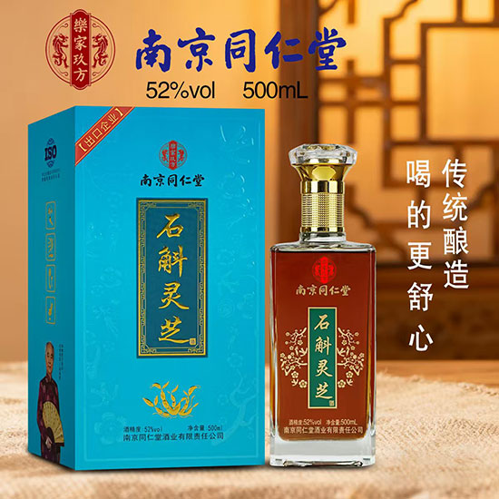 �Ͼ�ͬ����ʯ���`֥�ơ�52��500ml��