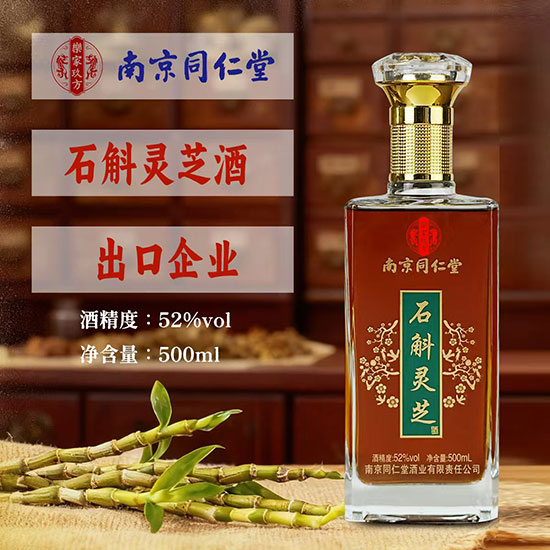 �Ͼ�ͬ����ʯ���`֥�ơ�52��500ml��