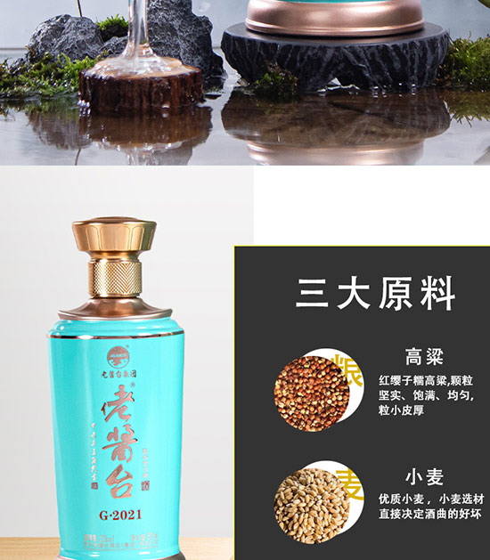 ���u�_��G��2021�u���;ơ�53��500ml��