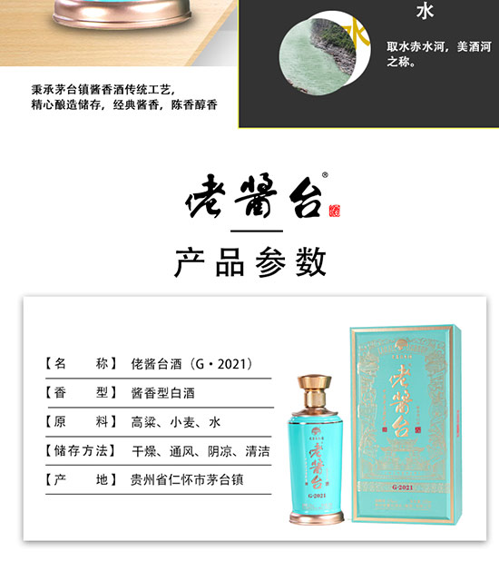 ���u�_��G��2021�u���;ơ�53��500ml��