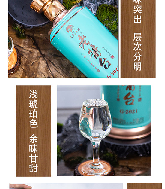 ���u�_��G��2021�u���;ơ�53��500ml��