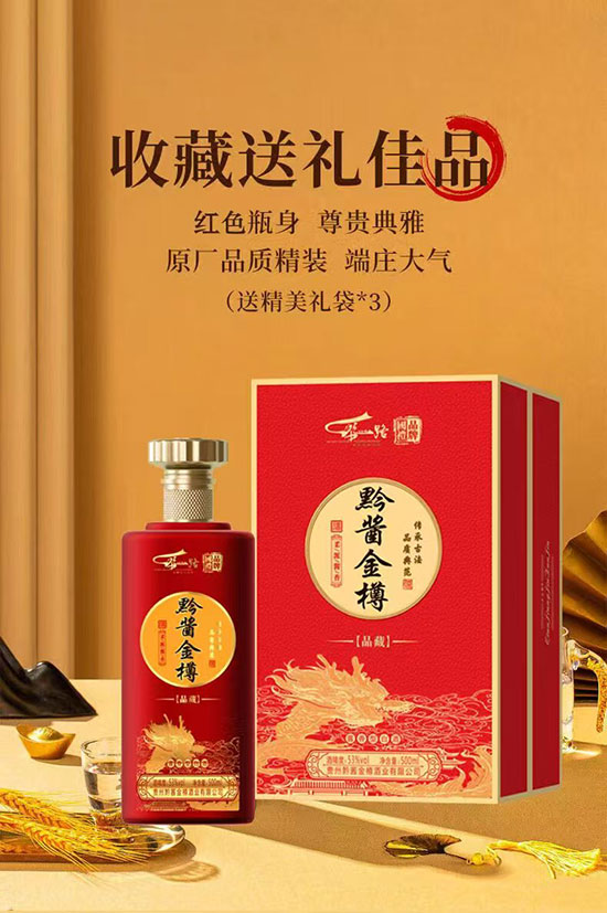 ǭ�u����Ʒ�b�u���;ơ�53��500ml��