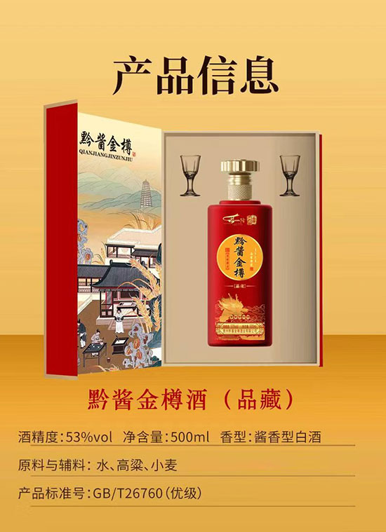 ǭ�u����Ʒ�b�u���;ơ�53��500ml��