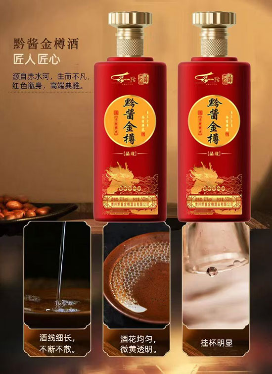 ǭ�u����Ʒ�b�u���;ơ�53��500ml��