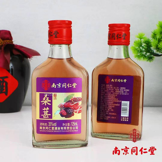 ͬ����ɣ�ؾơ�35�� 125ml��