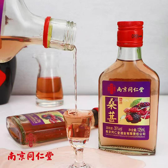 ͬ����ɣ�ؾơ�35�� 125ml��