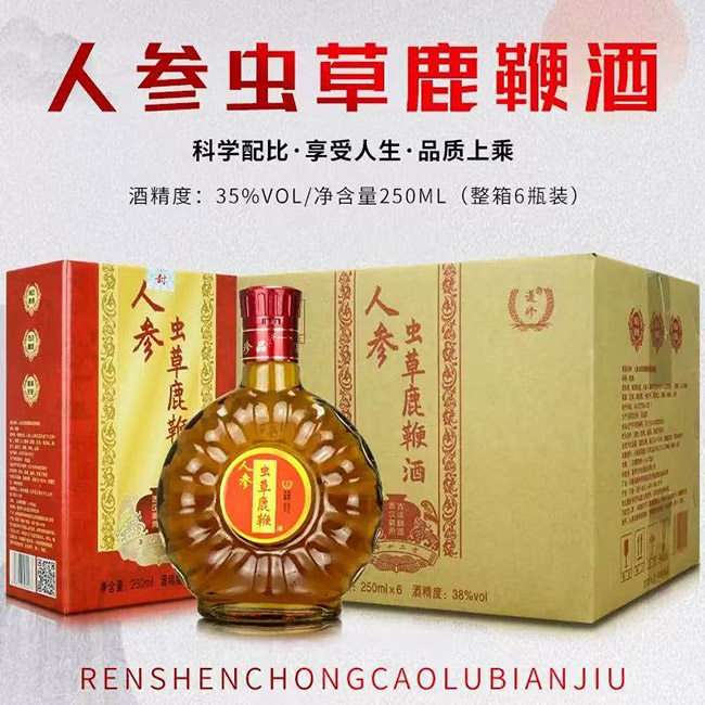 �˅��x��¹�޾ơ�35�� 250ml��