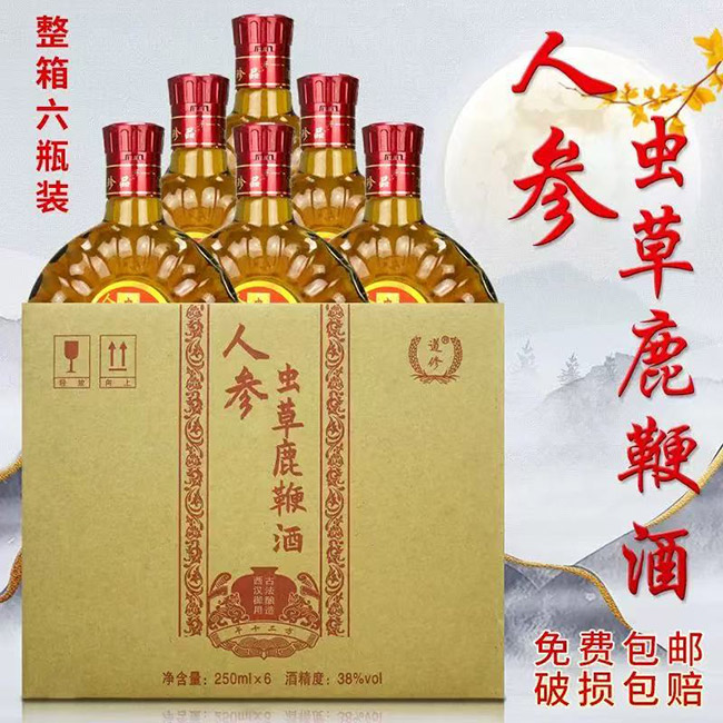 �˅��x��¹�޾ơ�35�� 250ml��