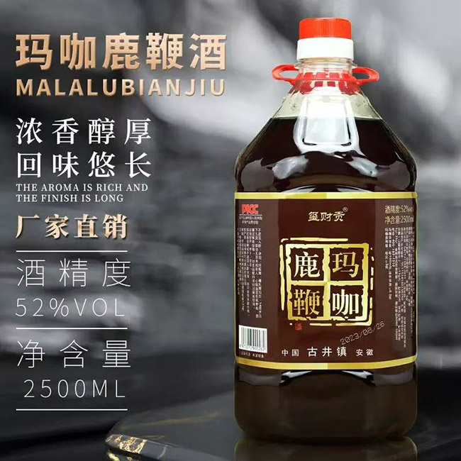 ¹�ެ����ơ�52�� 2500ml��