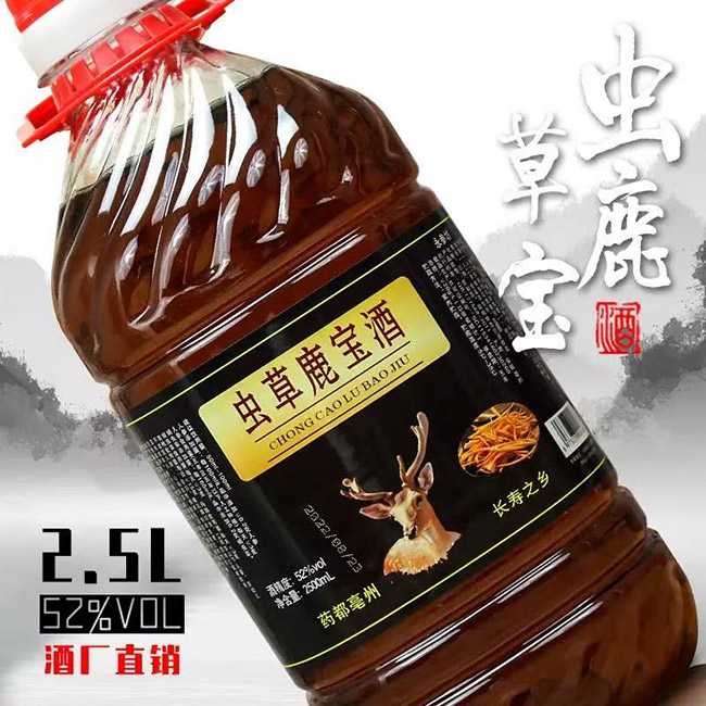 �x��¹���ơ�52�� 2500ml��