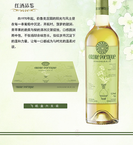 �������f�@��Ԋ(sh��)��ɰ����Ѿơ�750ml 13.5%vol ��
