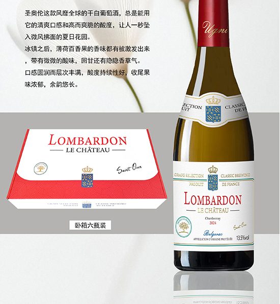 ¡���Dʥ�W���ɰ����Ѿơ�750ml 13.5%vol ��