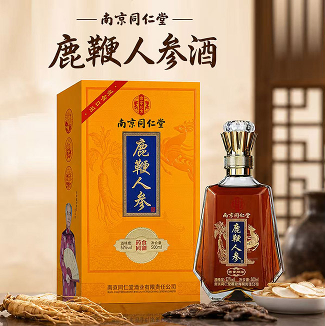 �Ͼ�ͬ����¹���˅��ơ�52��500ml��